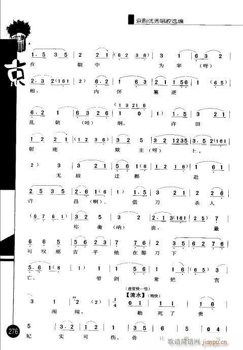 ����݋261-280(�������V)16