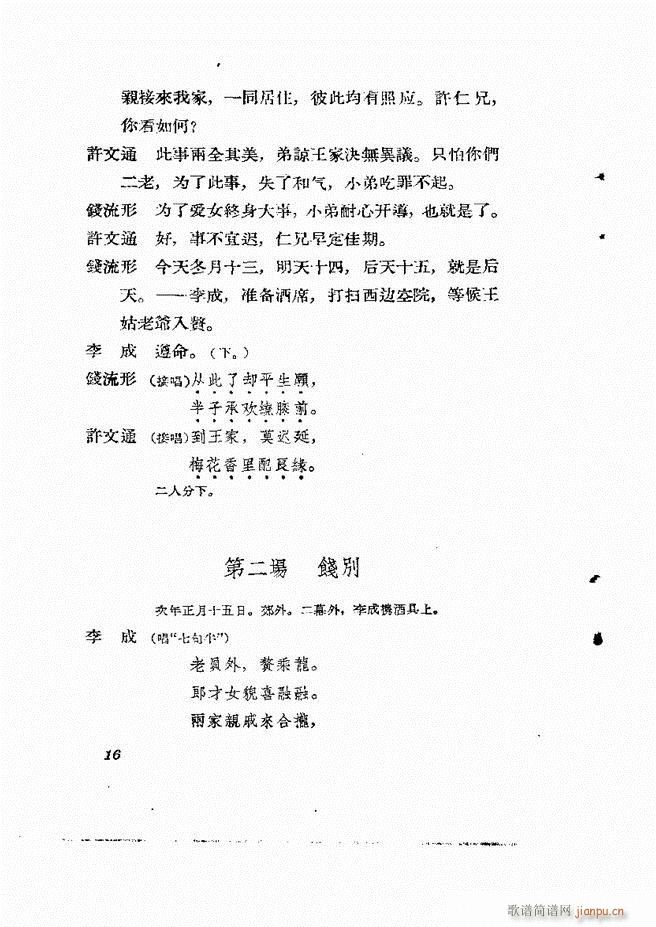 �ط������� ����݋Ŀ�1 60(ʮ�ּ�����)18