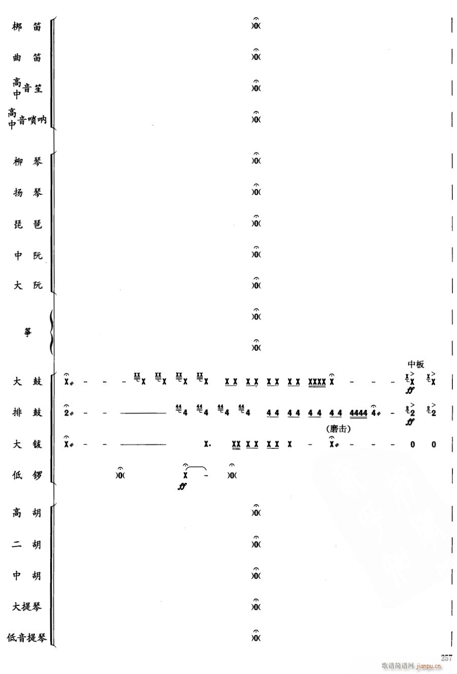 ���ɹ�2(���V)1