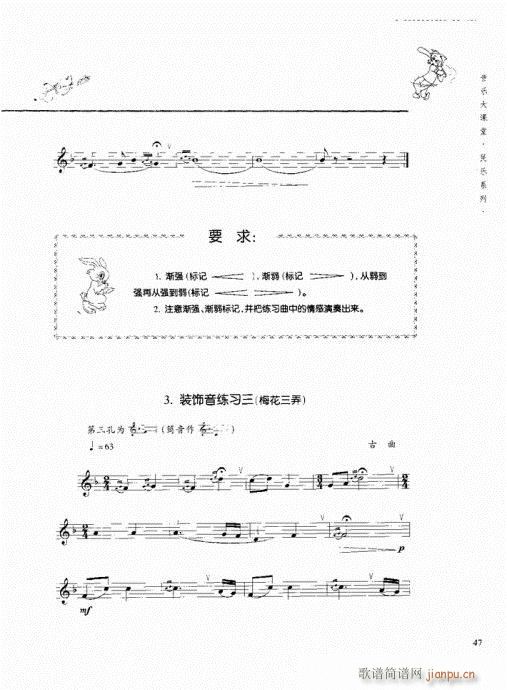 �Q�������c����41-60(�Ѻ��V)7