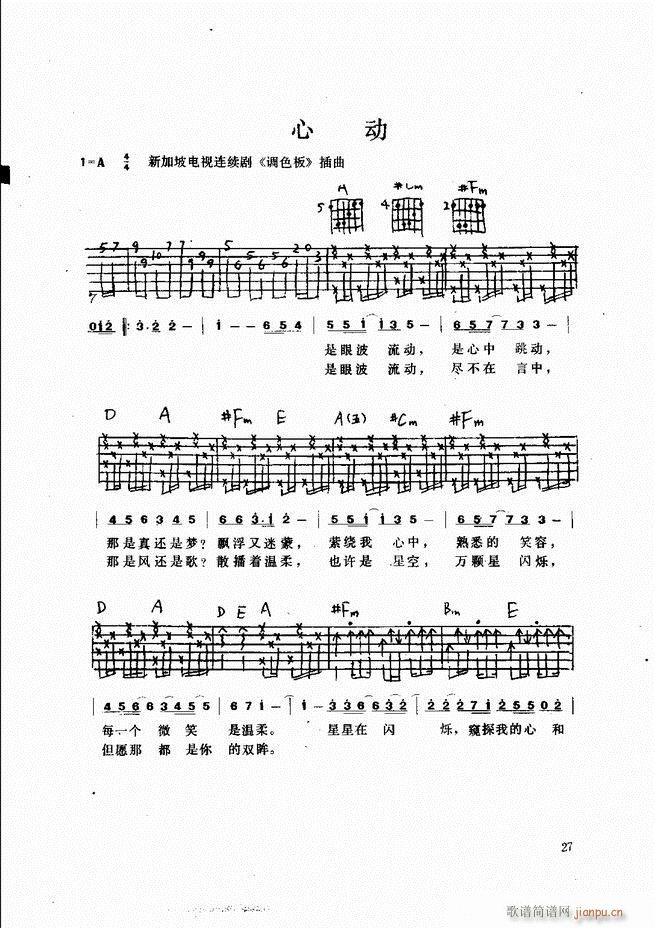 ������������(����V)27