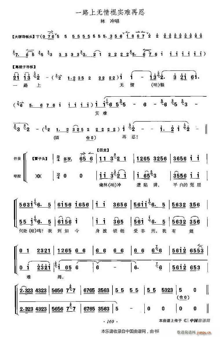 һ·�ϟo(w��)�����(sh��)�y���� Ұ�i�� �֛_���� �������V(�������V)1