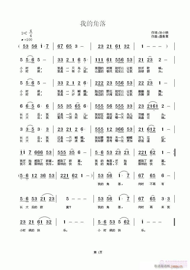 �ҵĽ���(���ָ��V)3