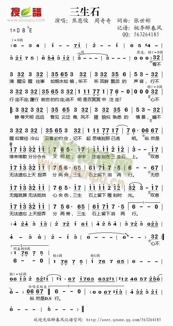 ����ʯ(���ָ��V)1