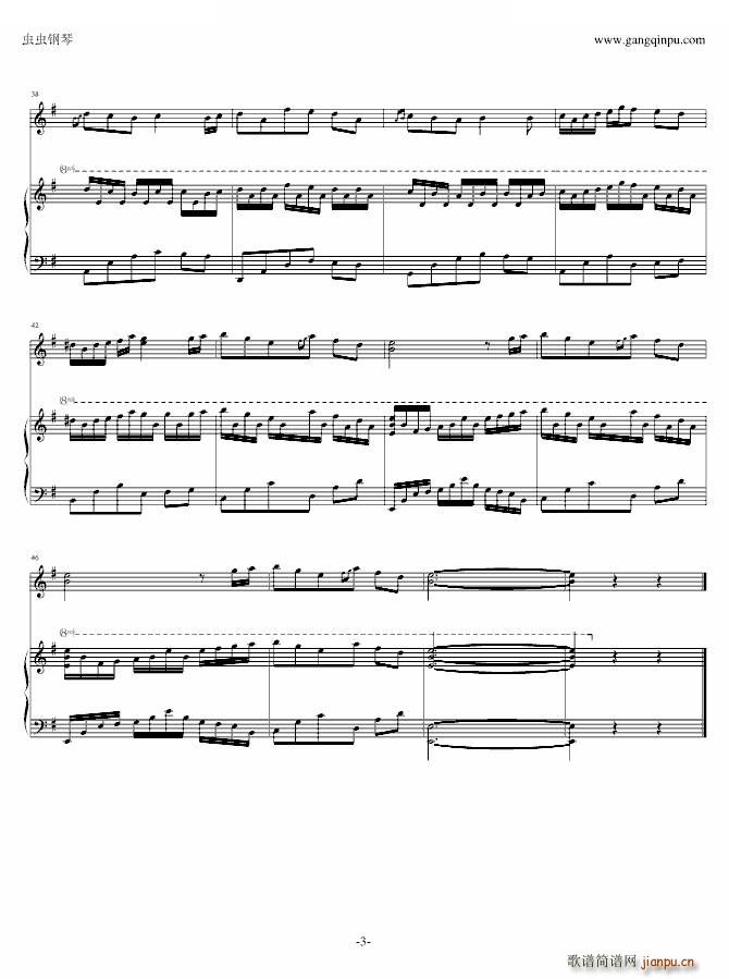 Fragment of Memoria II(����V)3