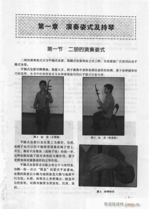 ǰ��Ŀ�1-20(�����V)15