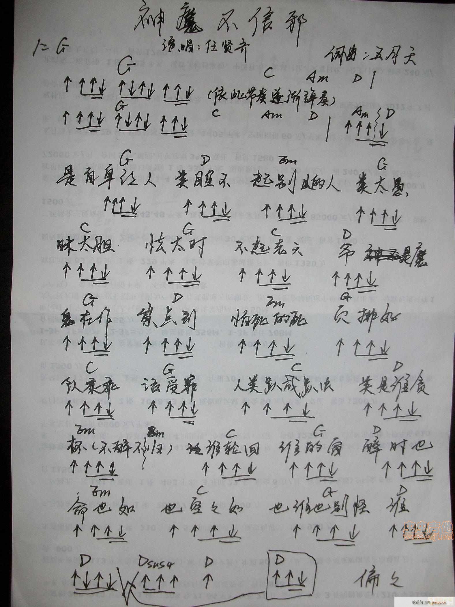 ��ħ����а(���ָ��V)1