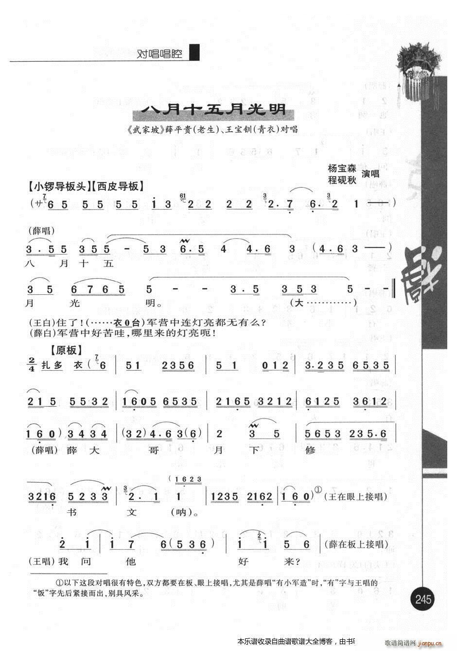 ������(y��u)�㳪ǻ�x����һ݋241 260 ���V(�������V)5