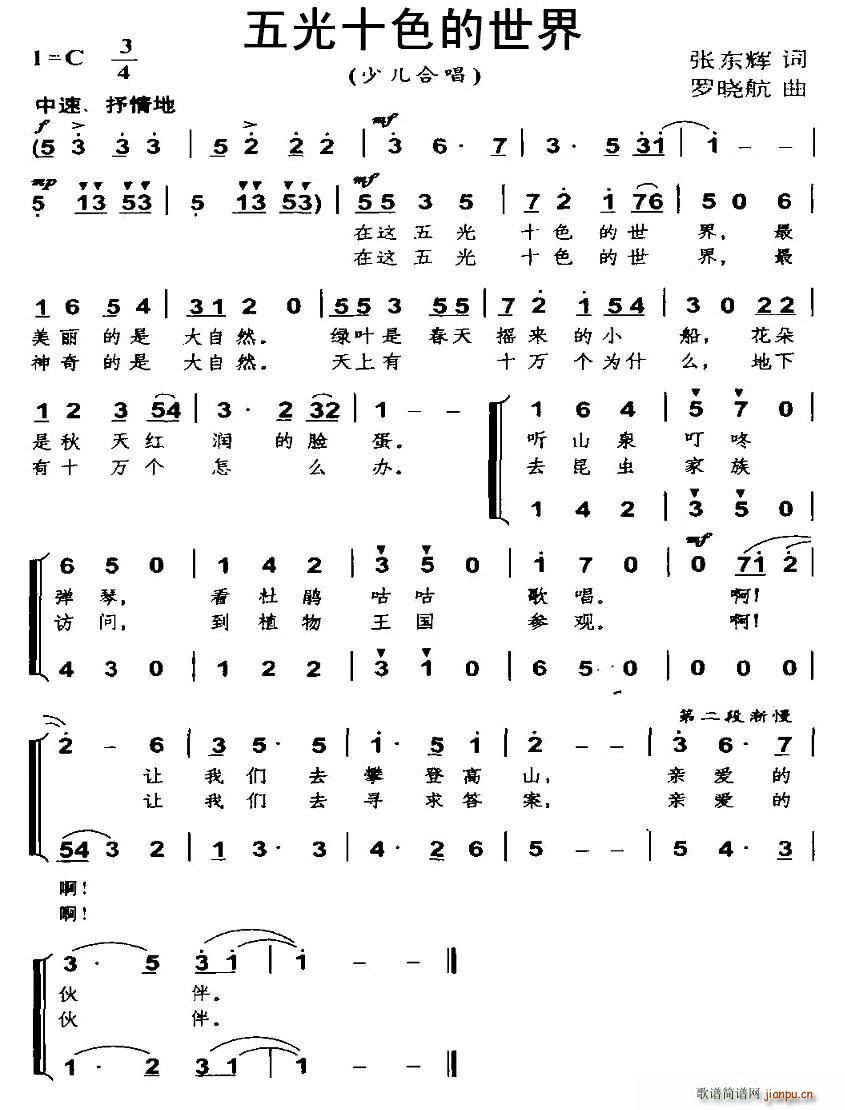 ���ʮɫ������ �ϳ�(�ϳ��V)1