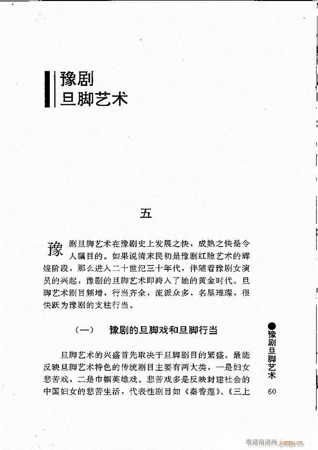 ԥ���팧��ˇ�g(sh��) Ŀ�1 60(ԥ�����V)71