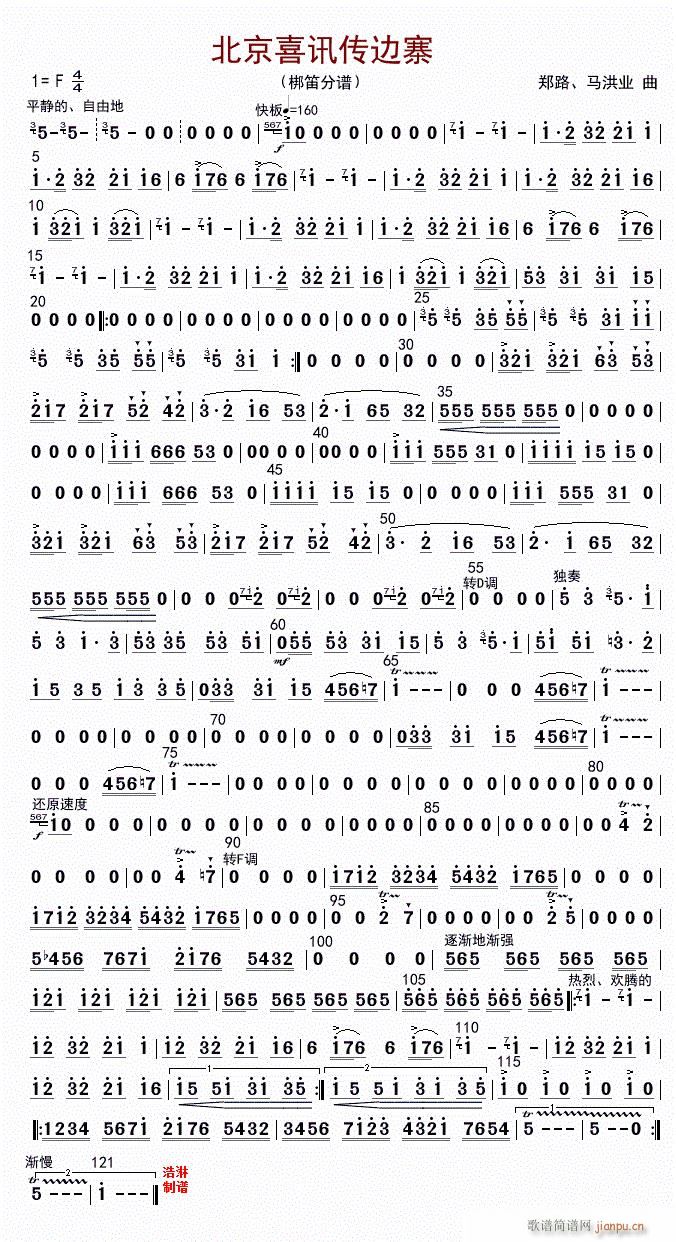 ����ϲӍ��߅կ ���(�Ѻ��V)1