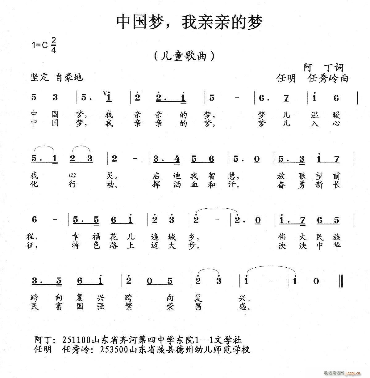 �Ї���(m��ng) ���H�H�ĉ�(m��ng) ��ͯ����(ʮ�ּ�����)1