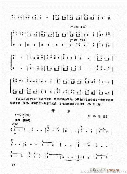 ����ӆ�棩64-83(�����V)17