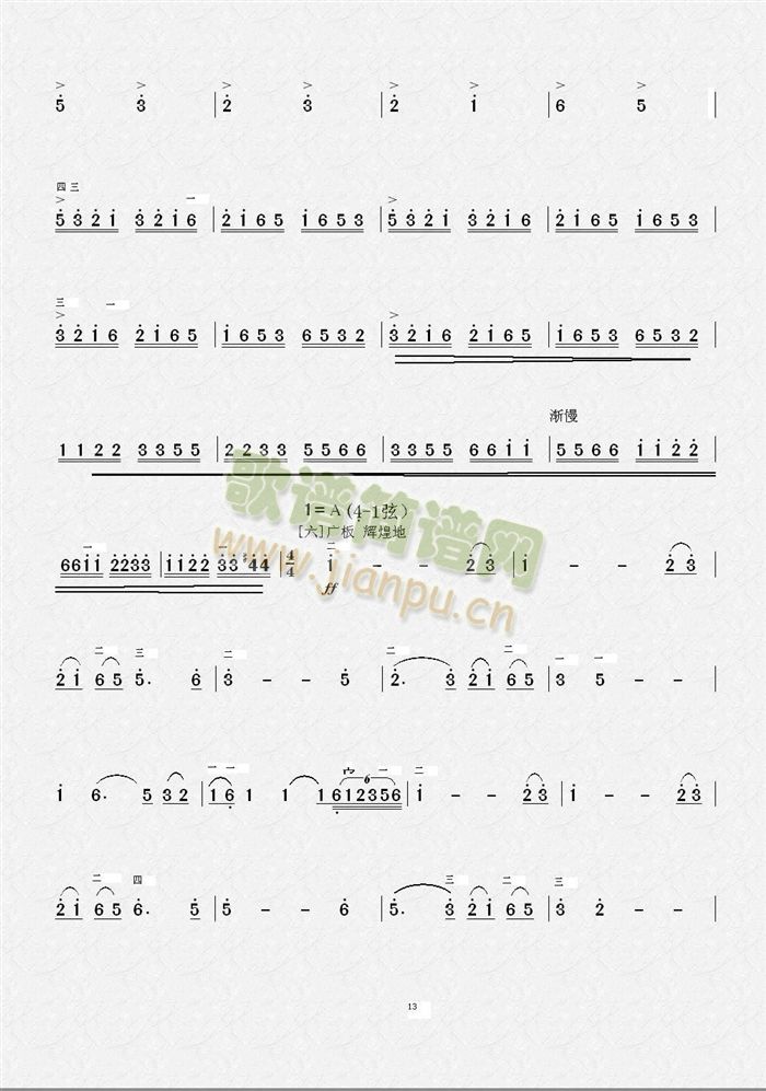 �M(m��n)���t������(�����V)13