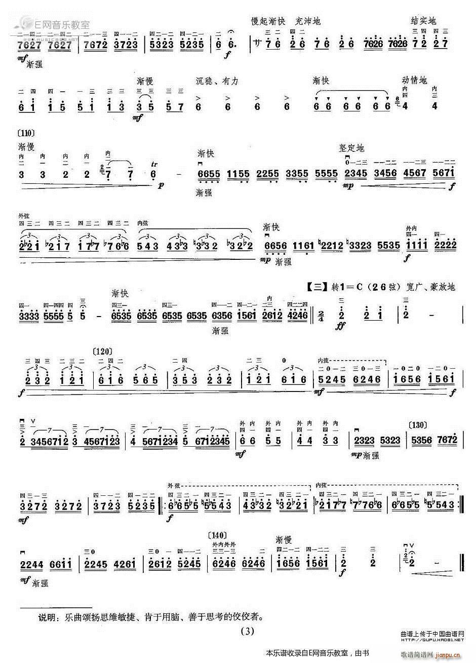 ��˼(�����V)3