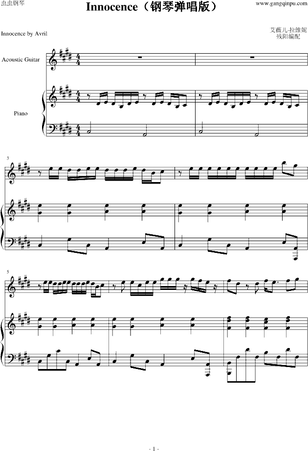 Innocence��������(����V)1