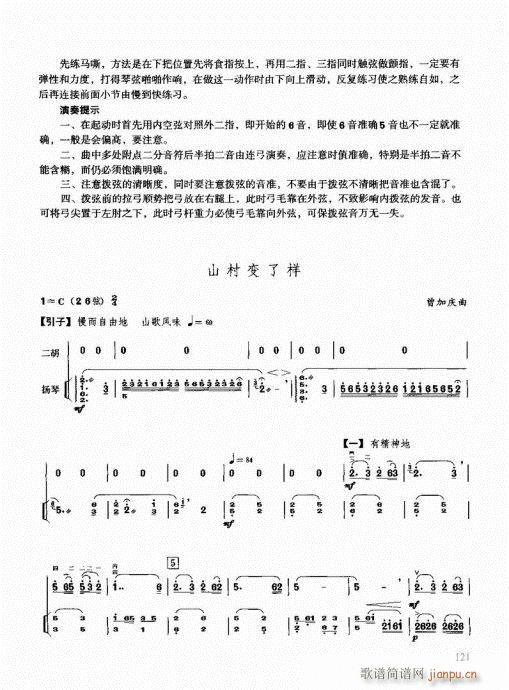 �����������T(m��n)ͨ�ý̳�121-140(�����V)1