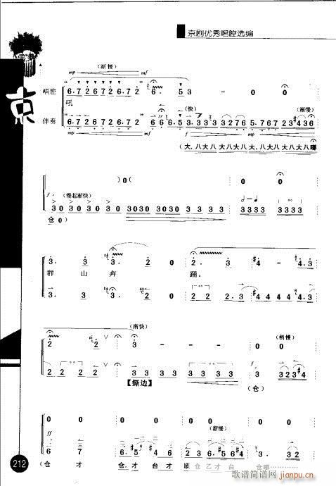 ����݋201-220(�������V)12