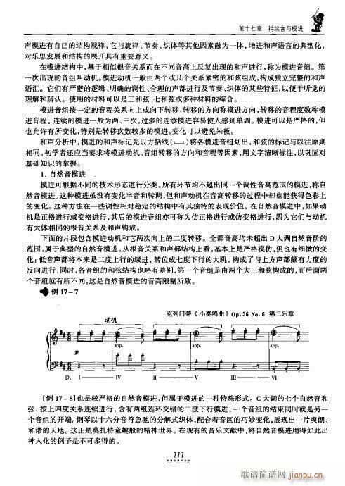 �������̳�101-120(ʮ�ּ�����)11