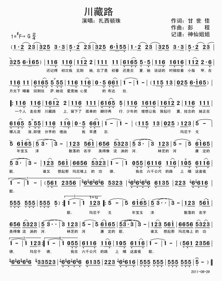 ����·(���ָ��V)1