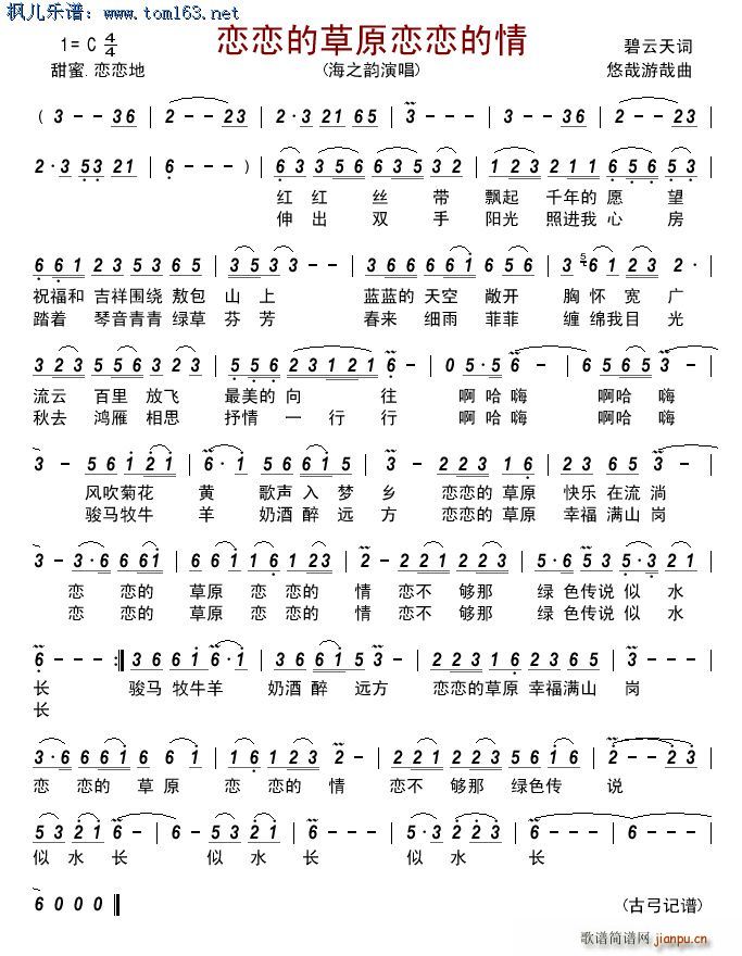 �ّٵĲ�ԭ�ّٵ���(���ָ��V)1