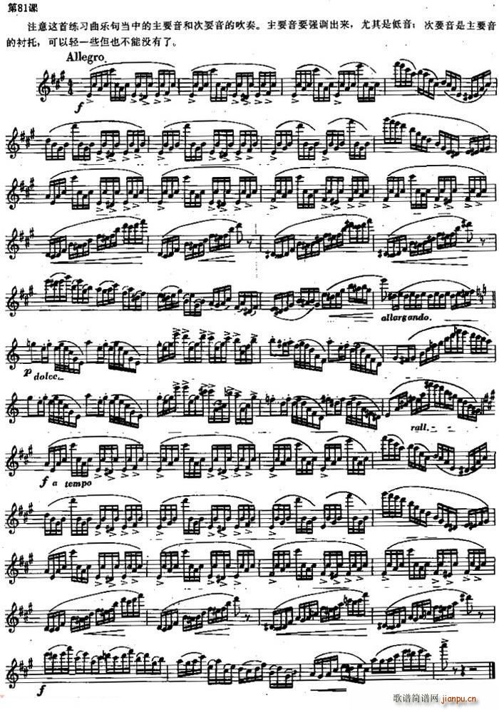 �L(ch��ng)�Ѿ�����100�n֮��81�n ��Ҫ���ʹ�Ҫ��������(�Ѻ��V)1