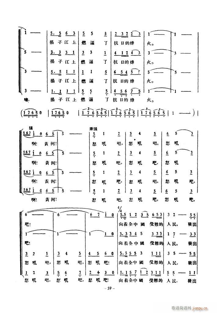 �S�Ӵ�ϳ� 1939��ԭ��(ʮ�ּ�����)14