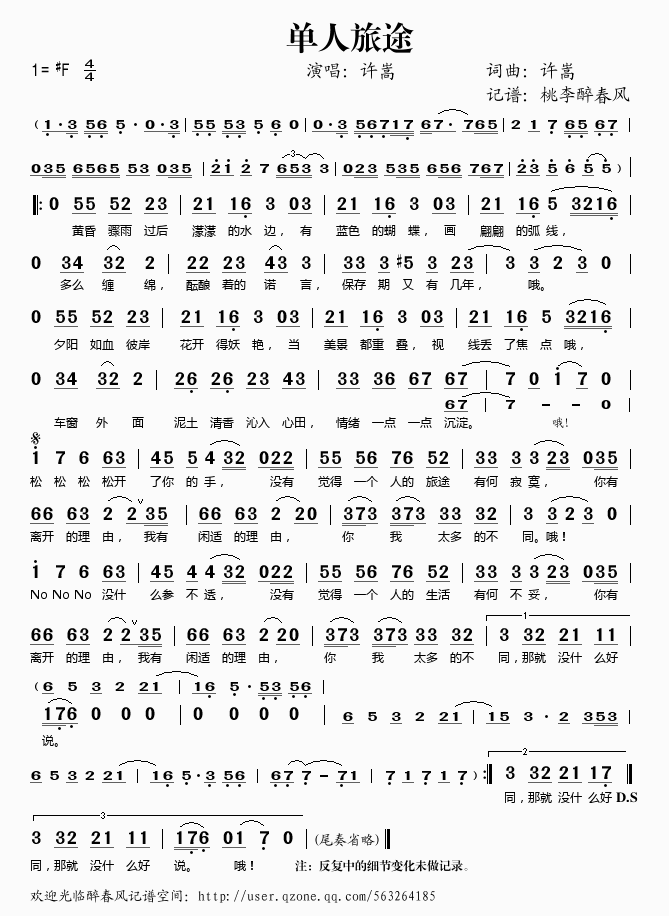 ������;(���ָ��V)1