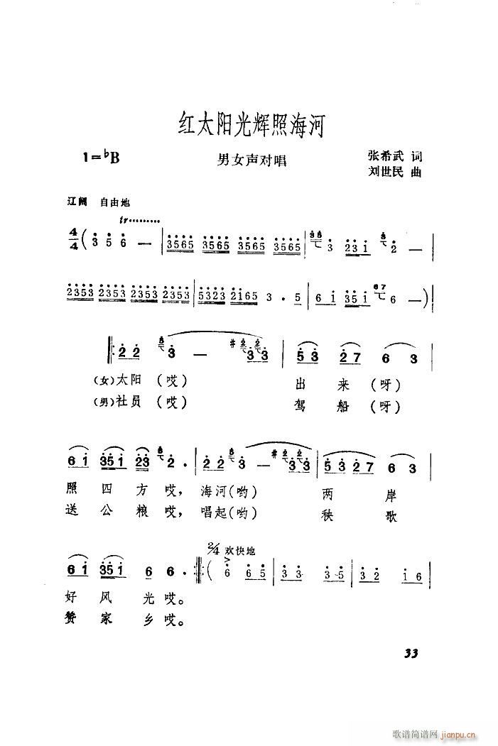 �t̫�(y��ng)���x�պ��� �����V(ʮ�ּ�����)1