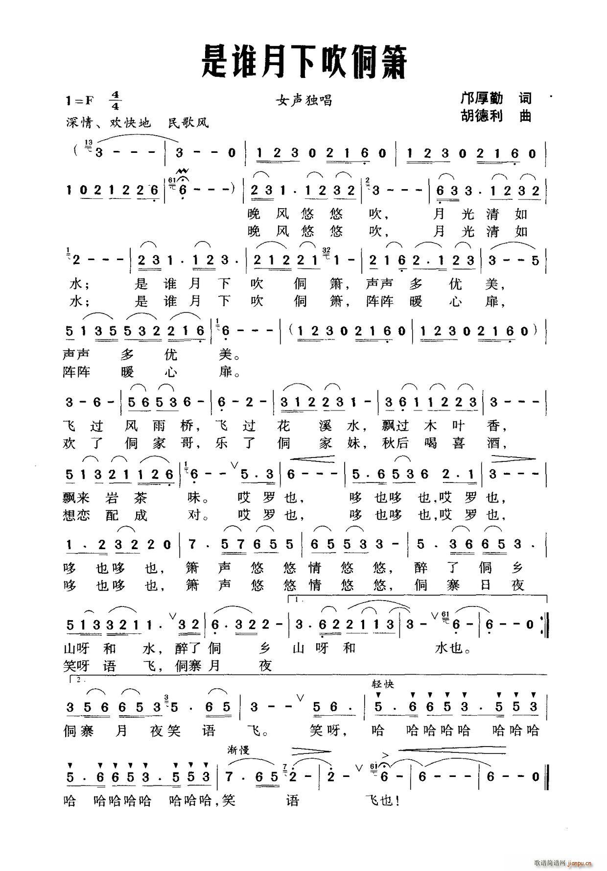 ���l(shu��)���´�����(�Ѻ��V)1