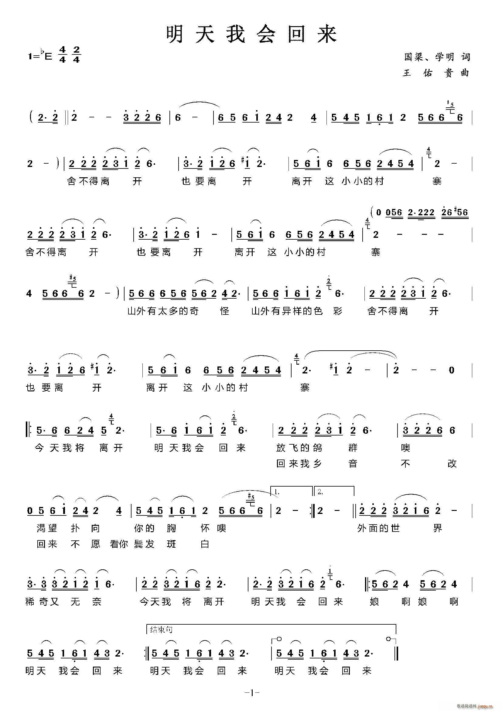 �����ҕ�(hu�� )�؁�(l��i)(���ָ��V)1