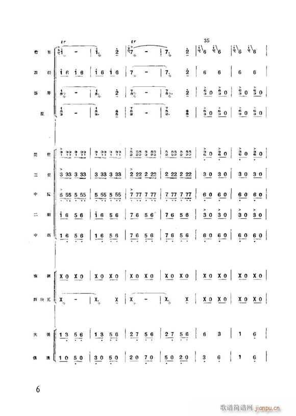 ��׷���s�W(xu��)��կ ��(l�� )���� �w�i����(���V)6