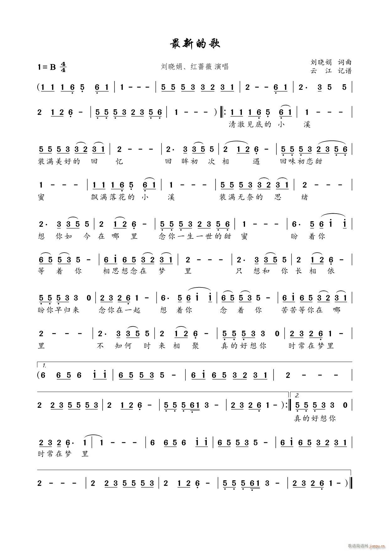 ���µĸ�(���ָ��V)1