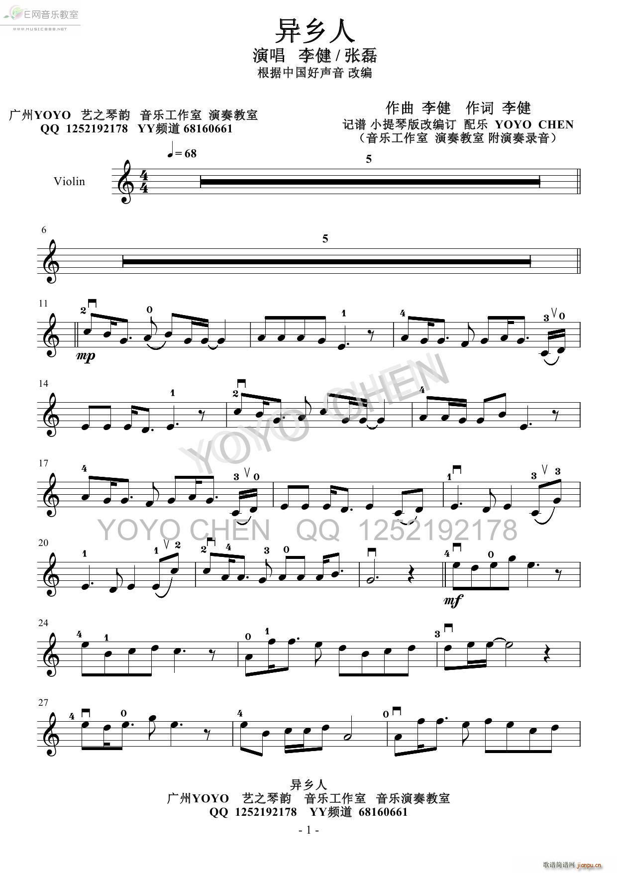 ���l�� ����(С�����V)1