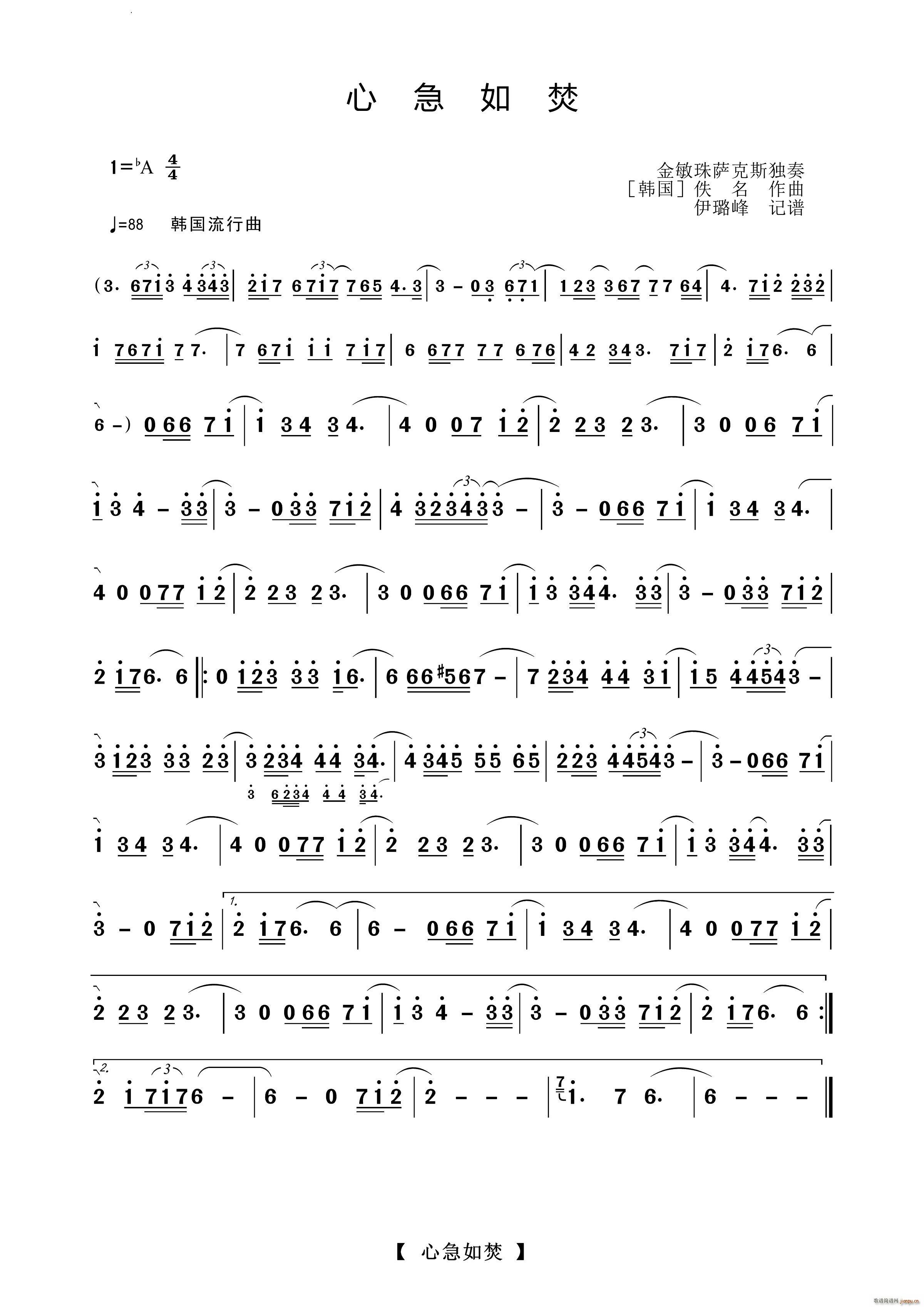 �ļ�����_��˹������(ʮ�ּ�����)1