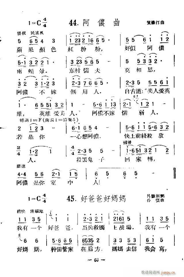 ��������200�� 61-90(ʮ�ּ�����)3