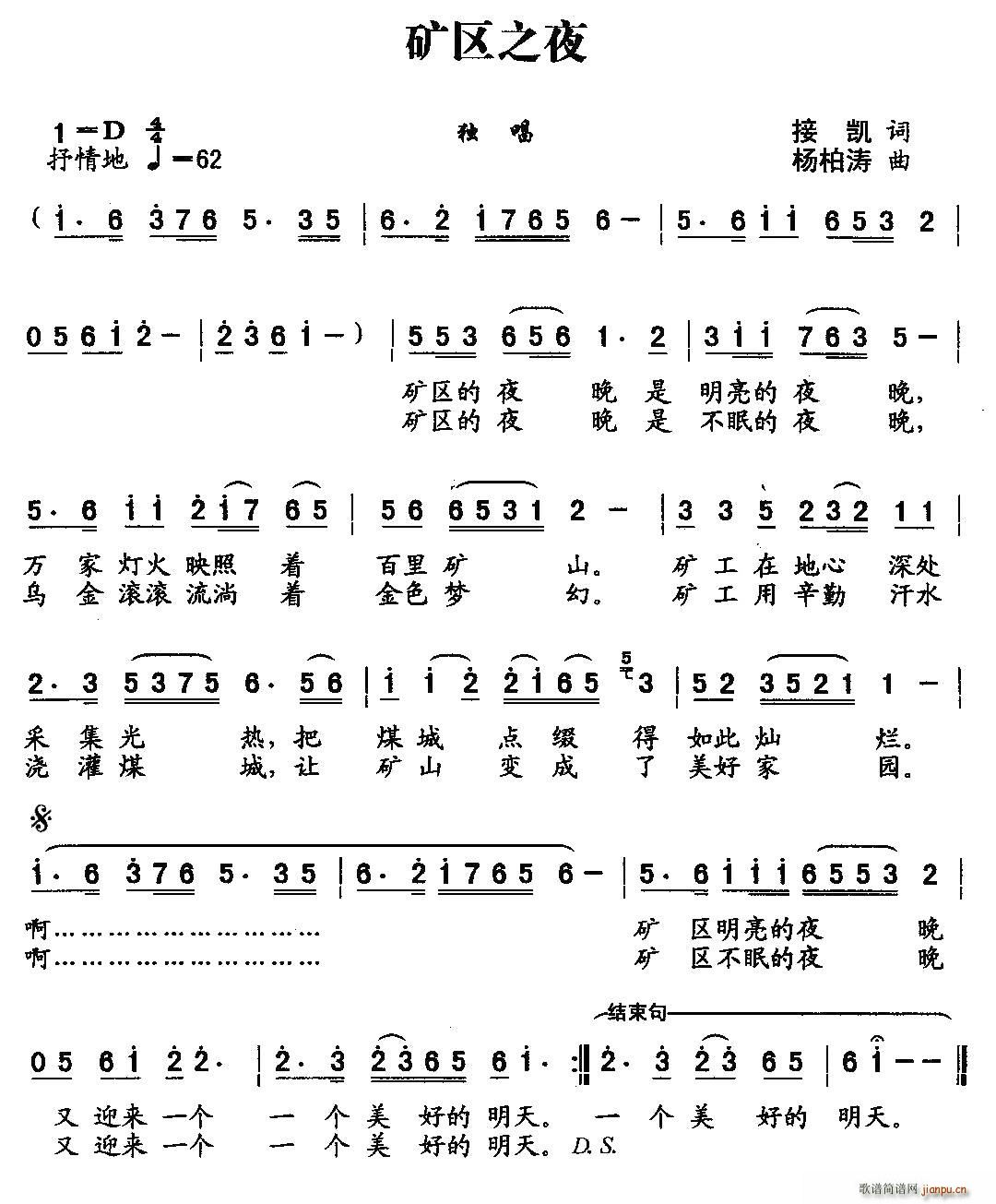 �V�^֮ҹ(���ָ��V)1