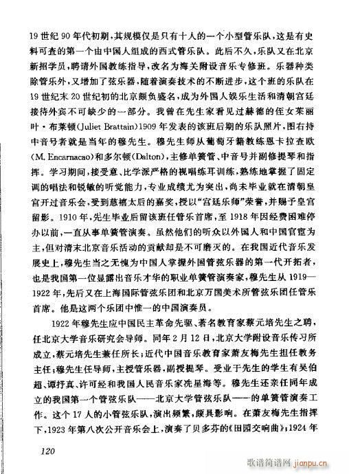 �Ї��λɹ��ļ�101-120(�λɹ��V)20