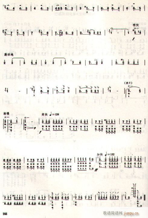 �҂����h��һ��-��(�Ѻ��V)3