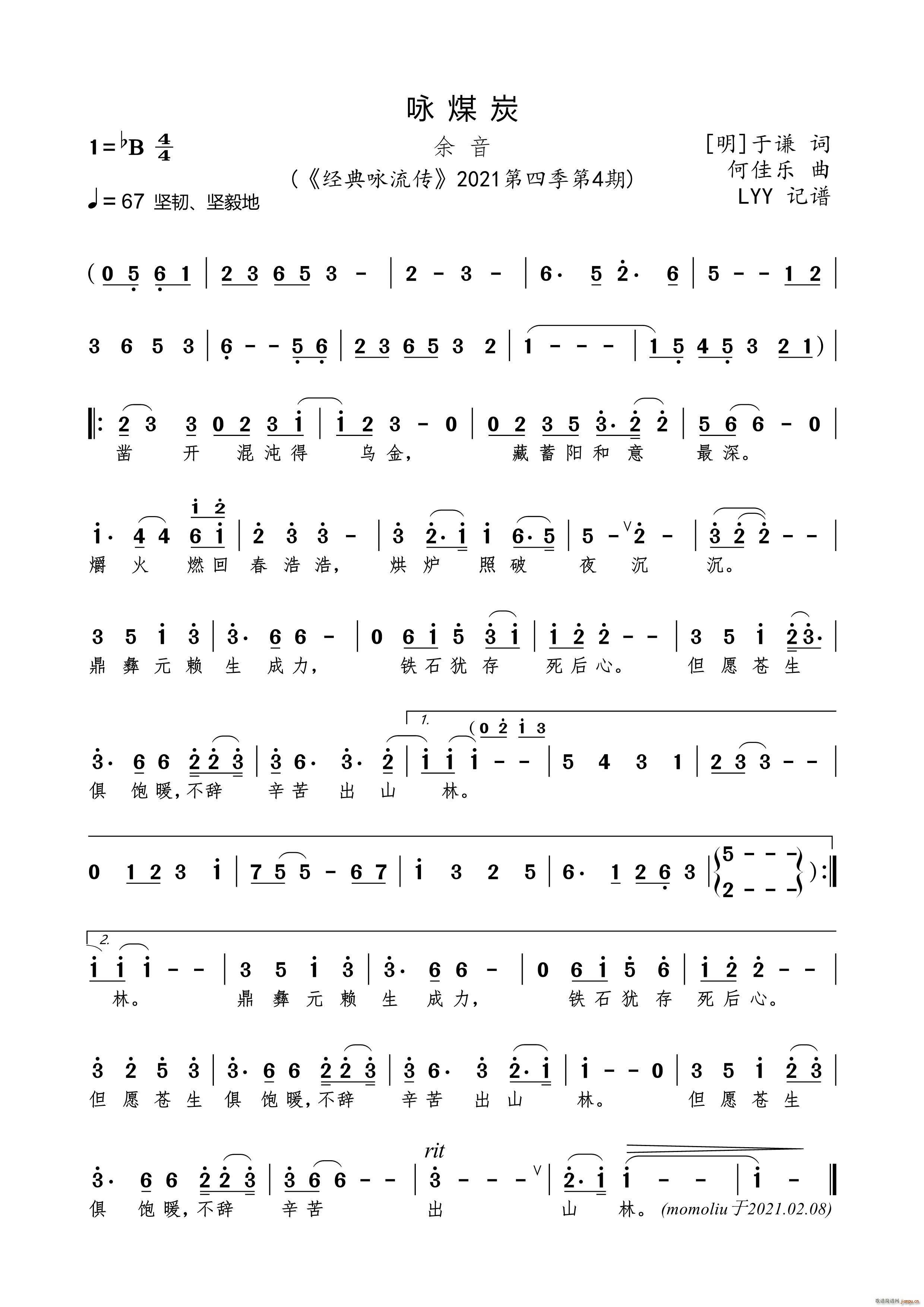 ԁú̿ ��ҕ ��(j��ng)��ԁ���� 2021���ļ���4��(ʮ�ּ�����)1