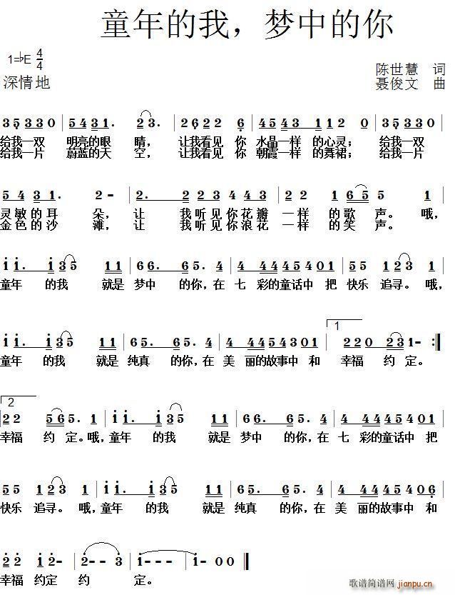 ͯ����� ��(m��ng)�е���(���ָ��V)1