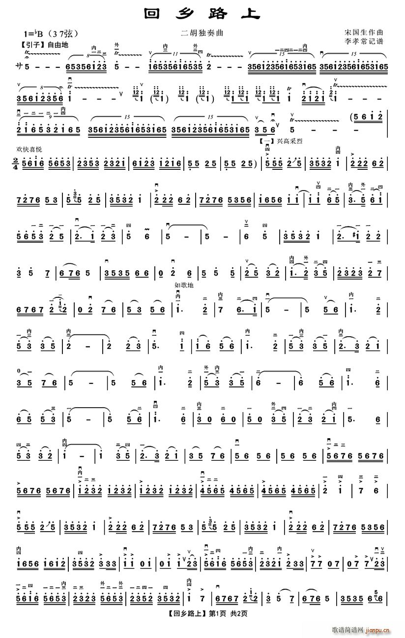 ���l·��(���ָ��V)1