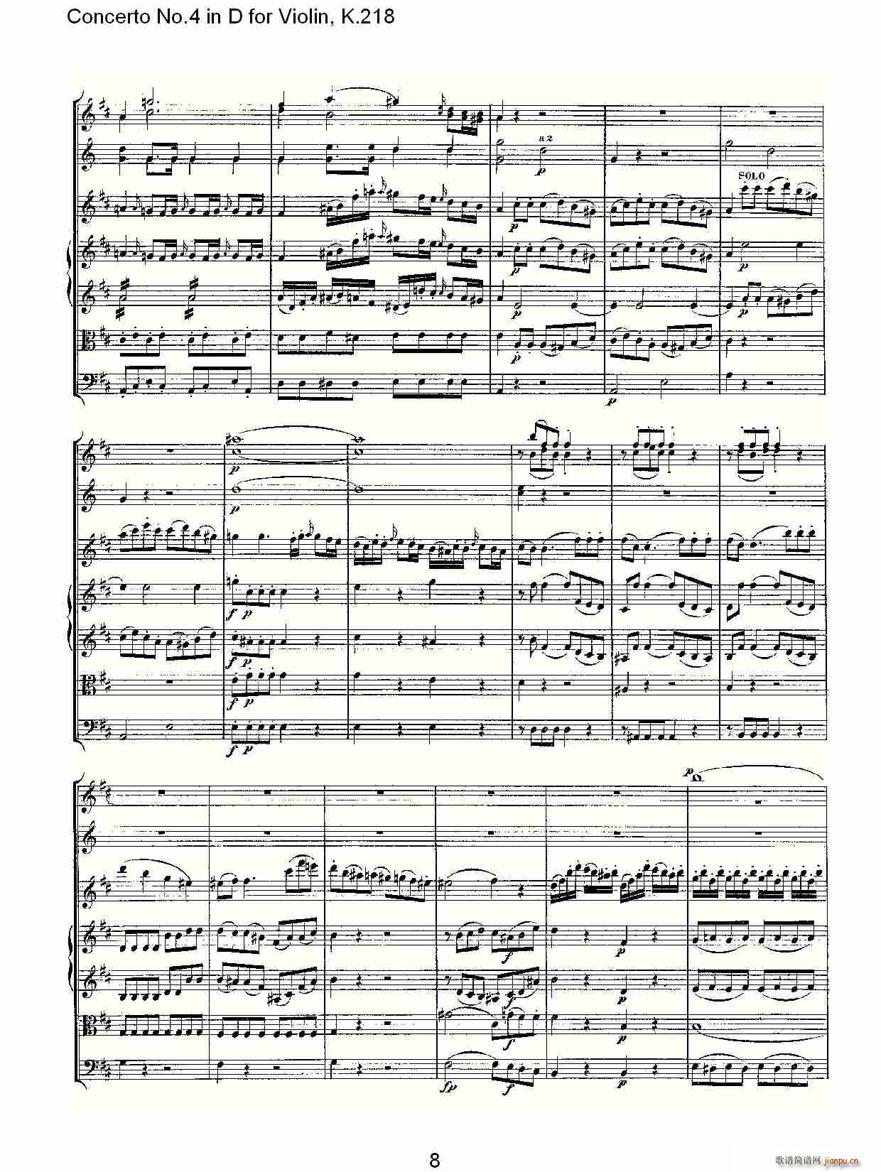 Concerto No.4 in D for Violin, K.218(С�����V)8