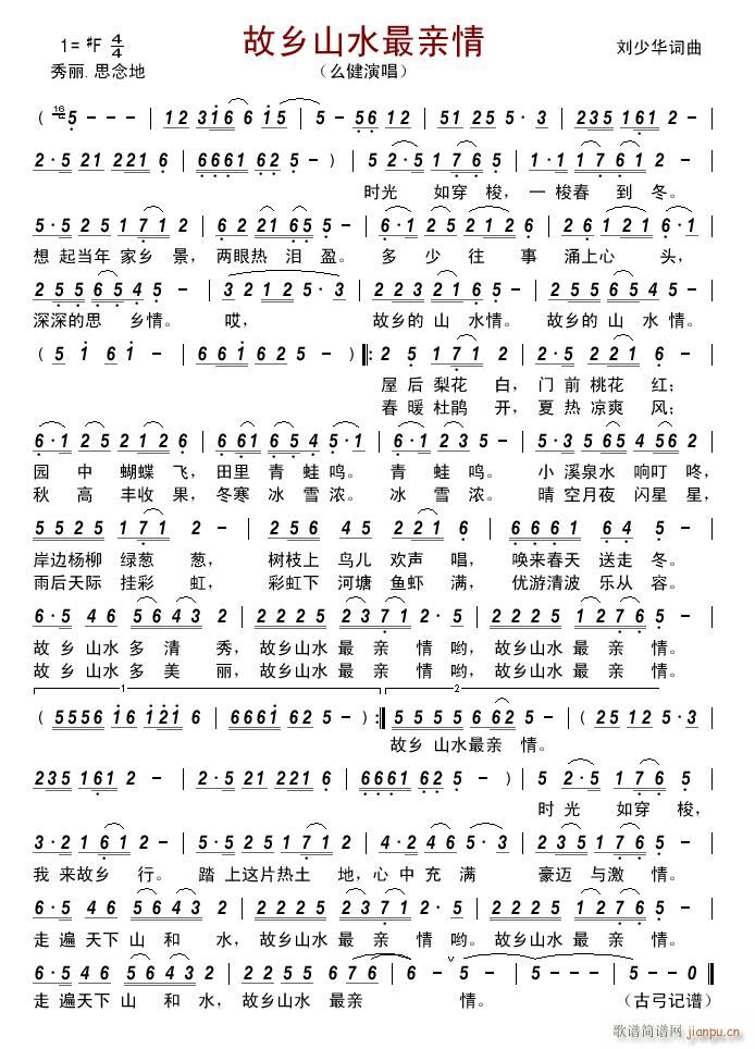 ���lɽˮ���H��(���ָ��V)1