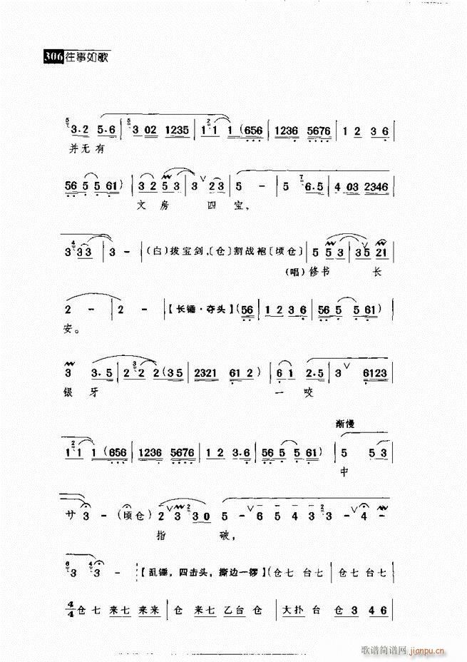 ������� ������(j��ng)�䳪�μ� 301 360(�������V)5