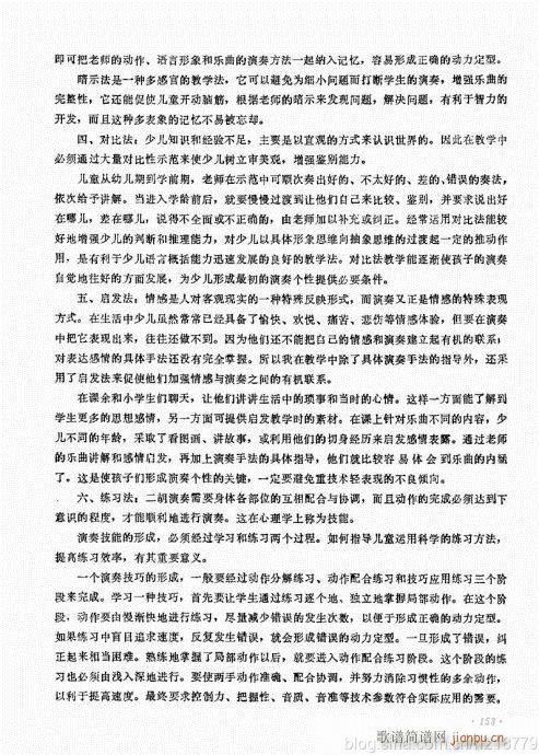 ����ӆ�棩144-159(�����V)10