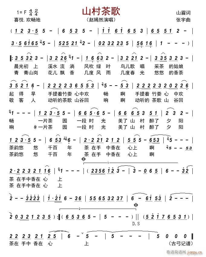 ɽ����(���ָ��V)1