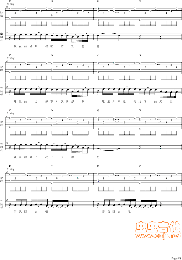 ���t�R���Ϗ��ĸ衿�����V+�g��(ʮ�ּ�����)6