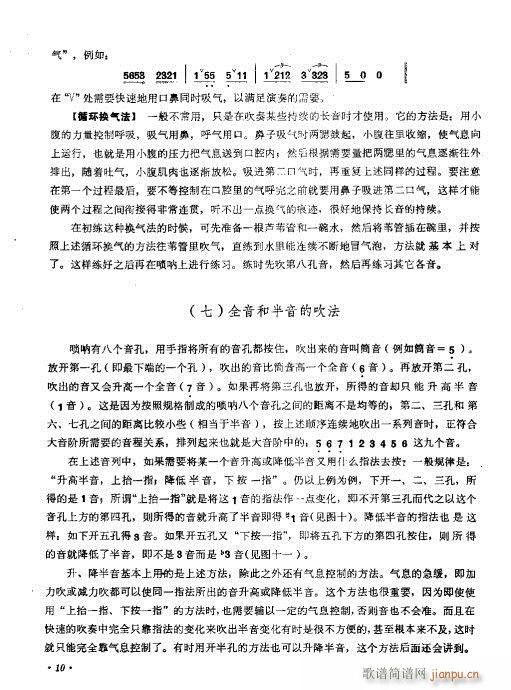 Ŀ�?1-20(����V)11