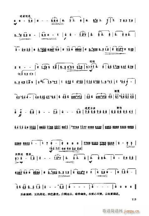 �_���෨101-119�(y��)(ʮ�ּ�����)15